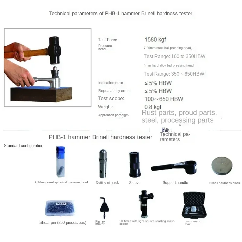 PHB-1 Brinell Hardness Tester Portable Hammer Brinell Hardness