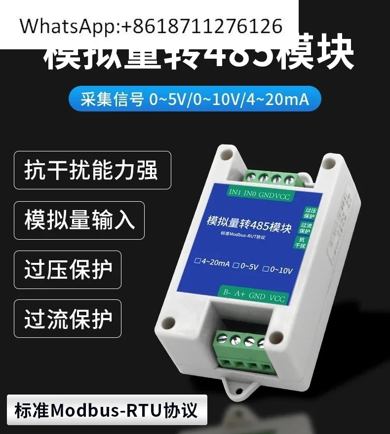 

Хит продаж, аналоговый модуль связи 485, модуль вторичной разработки Modbus, ток напряжения, сигнал сбора данных 4–20 мА