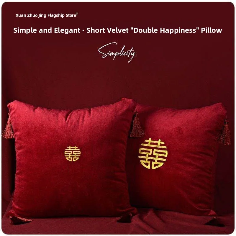 

Red Wedding Decoration Pillow Set Chinese Style Bedroom Living Room Couples Celebratory Happiness Word Products Cushion