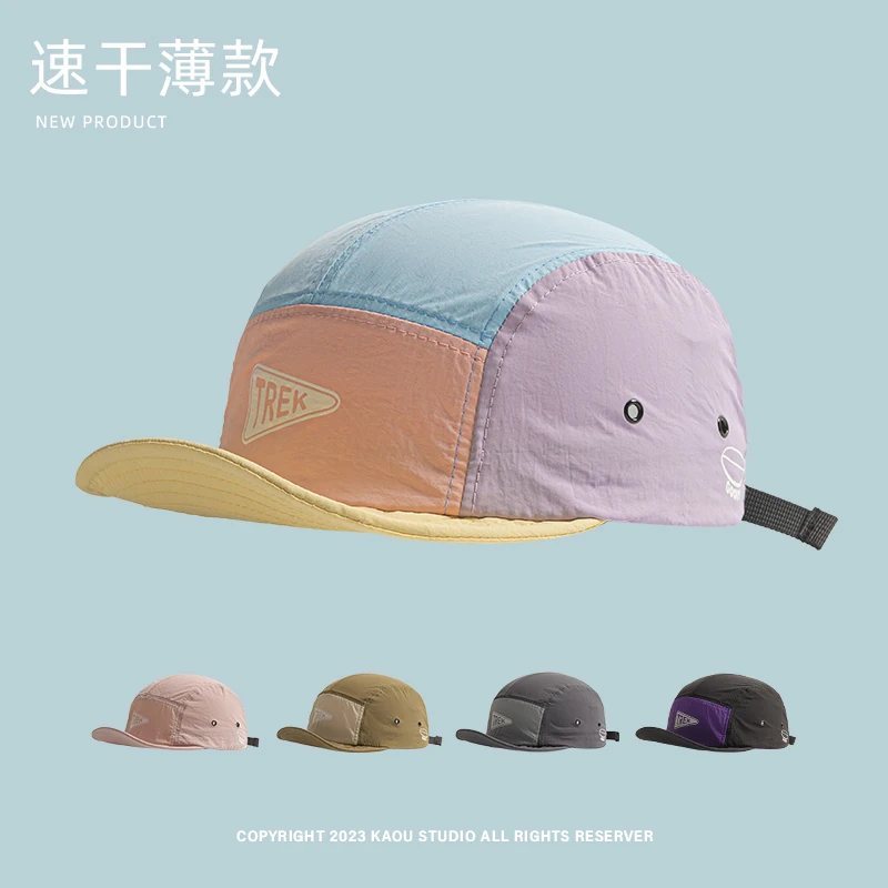 

Five-piece color matching quick-drying baseball cap men's and women's summer outdoor sunshade cap soft brim versatile