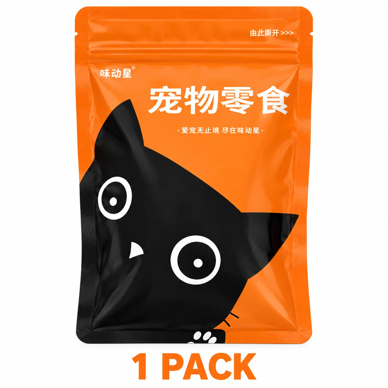 Hondensnoepjes met rundvleeskorrels, 120 g, hersluitbare verpakking, ideaal als beloning voor training, voor puppy's en volwassen honden, voor dagelijks gebruik.