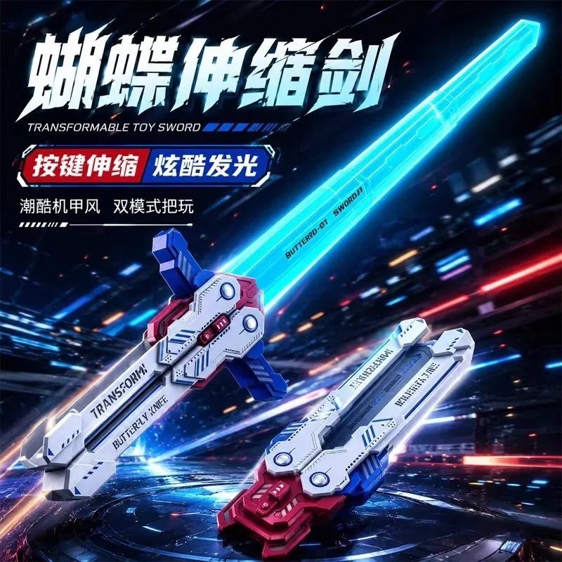Butterfly Style Retractable LED Light Up Toy Sword Press to Extend Mecha Transformable Kids Cosplay Play Gift