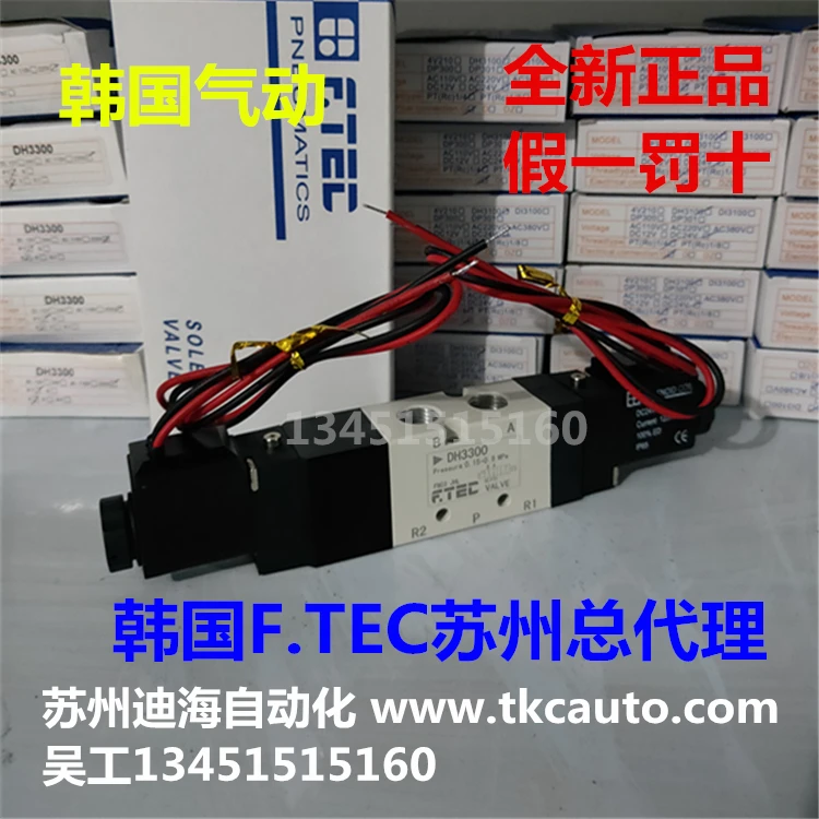 Imagem -03 - Coreia f. Tec Válvula Solenoide Dh3200 Dh3300 Dh5100 Dh6100 Dh5300 Df1100 Dh6200 Dh5200 Dh3100