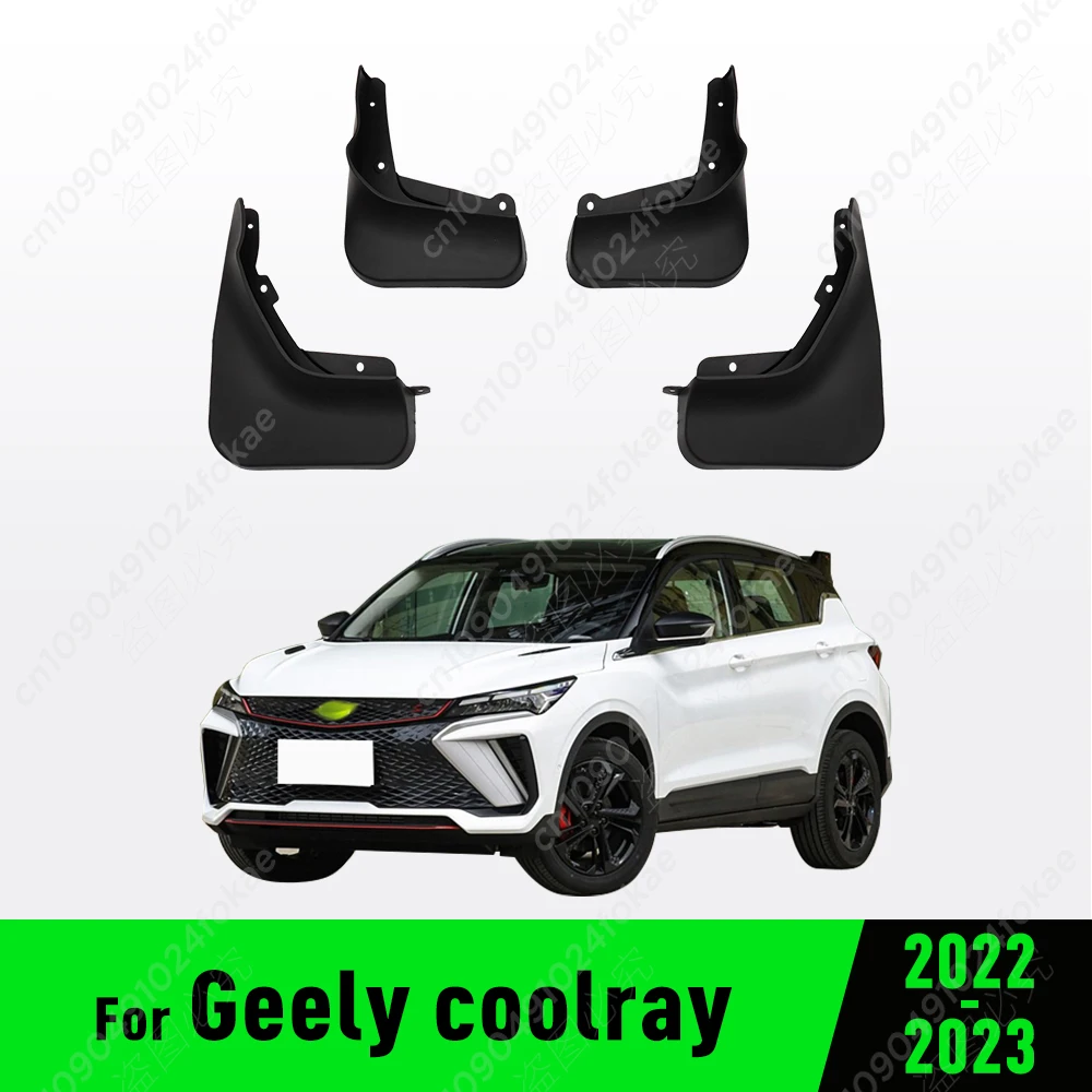 

Брызговики для Geely coolray 2022-2023, брызговики от грязи