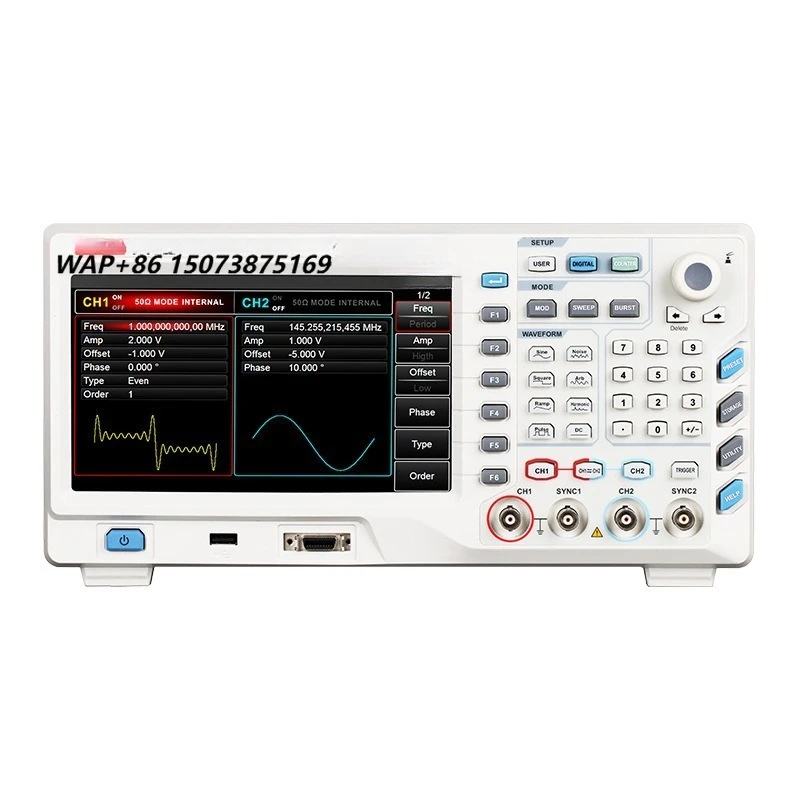 UTG4122A Signal Generator Function/Arbitrary Waveform