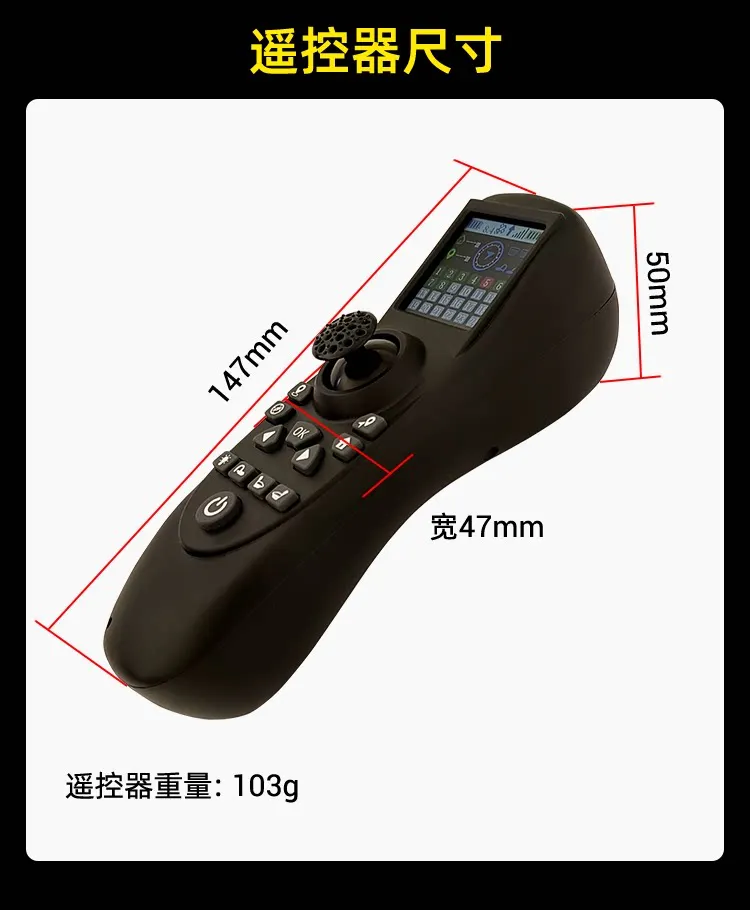 1.54inch Colored Screen Display TXG4 Single-hand Remote Controller 6-12V Receiver Board GPS Control 500M for RC Bait Boat