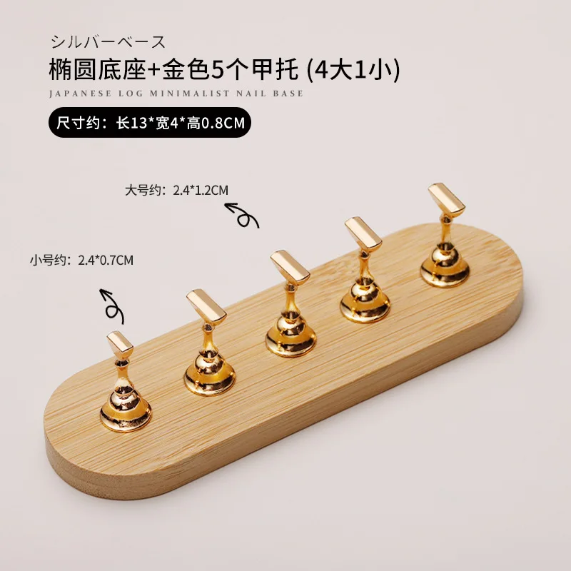 가짜 손톱 아트 연습 살롱 사용자 네일 아티스트 및 DIY 매니아를 위한 기본 미적 네일 홀더가 있는 프레스 네일 디스플레이 스탠드