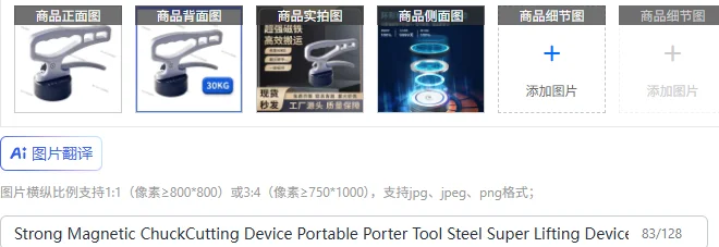 

Сильный магнитный патрон, режущее устройство, портативный портативный инструмент, стальное суперподъемное устройство