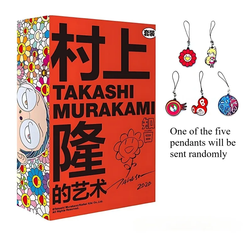 

Japanese Official Art Set Book Japanese Contemporary Art Creation Field Art Culture Theory Popular Science Appreciation Book
