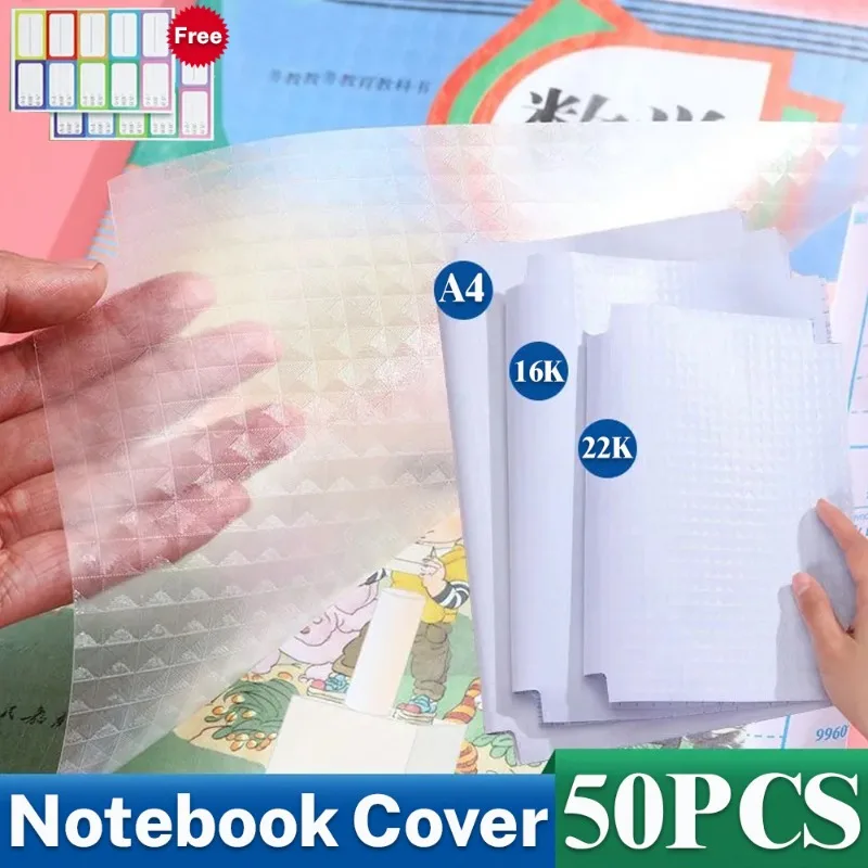 10-50PCS A4 Notebook Cover Self-adhesive Book Cover Wrap Waterproof Planners Book Case for Students Wrapping Films Protector