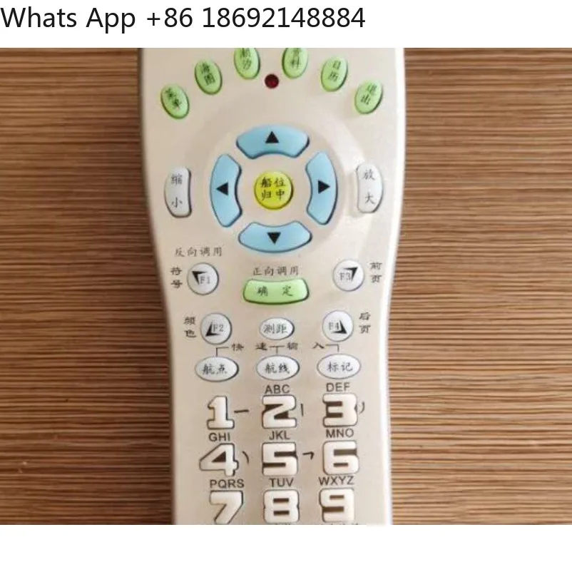 

Nautical original and genuine marine satellite guide AIS collision avoidance new satellite guide remote control