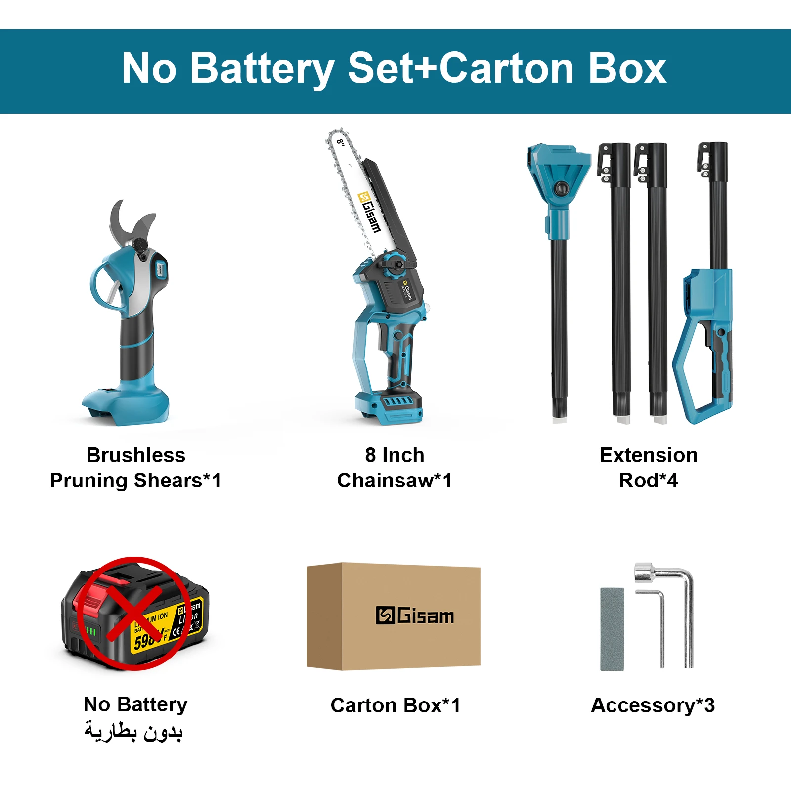 Gisam 4-in-1 Bürstenlose Hochastsäge & Gartenschere mit Teleskopstange für Makita 18V Akku
