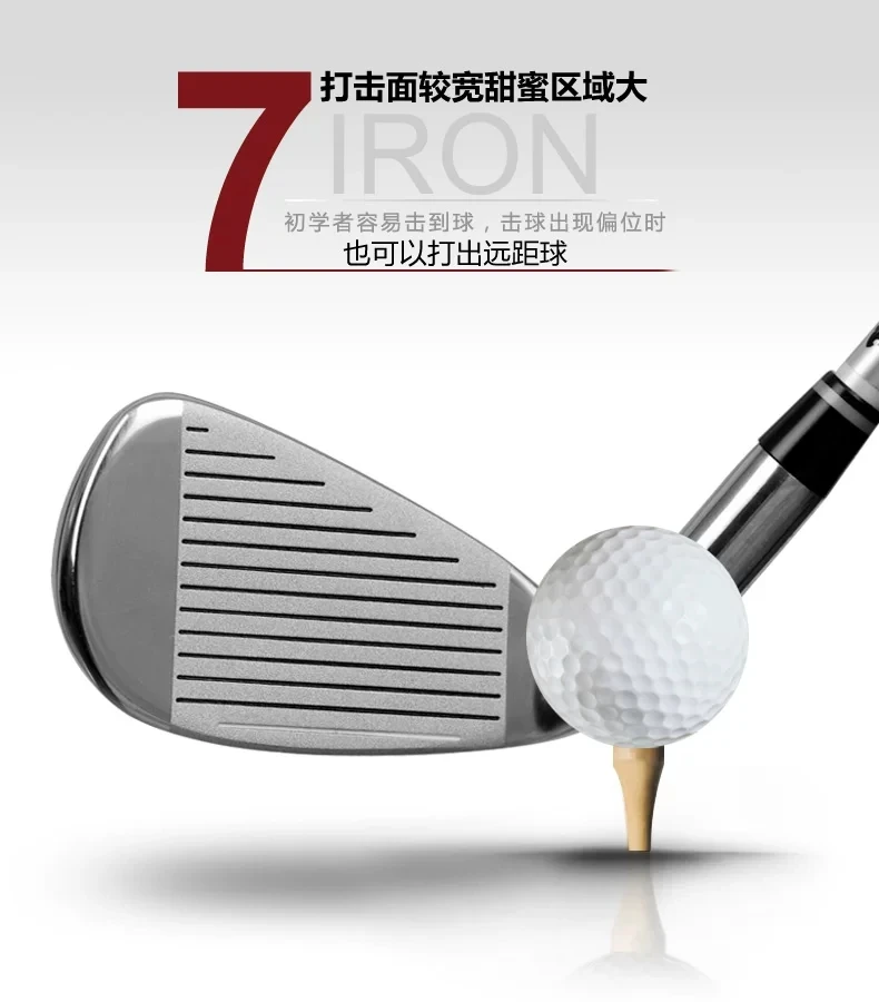 1pc COUGAR brand new Golf Club  Men's  Women's Right Hand No. 7 Iron Steel or Graphite Shaft Golf Practice Club single one