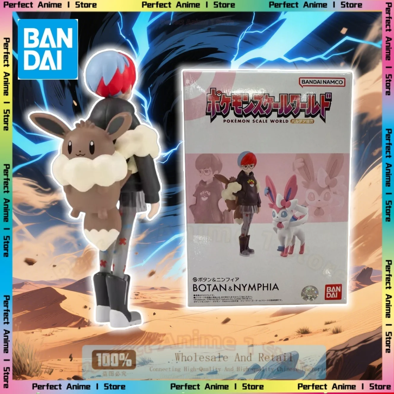 bandai-scaleworld-pokemon-zhu-zi-pedia-peony-fairy-ibrahimovic-coleccion-de-modelos-de-regalo