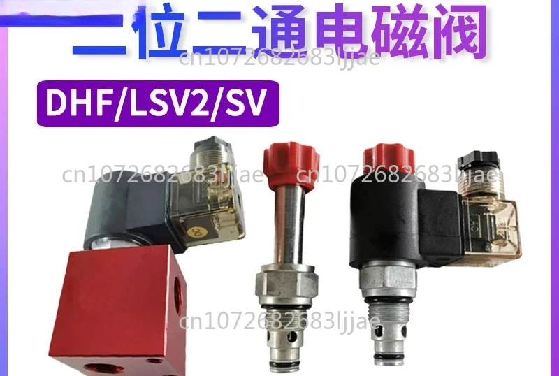 

Вставной электромагнитный клапан SV08 DHF08-220/221/222/223/224/228 LSV2-08/10/12/16