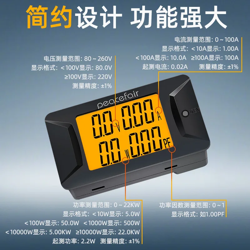 AC digital multi-function meter voltage ammeter with power factor power monitoring 0-100A