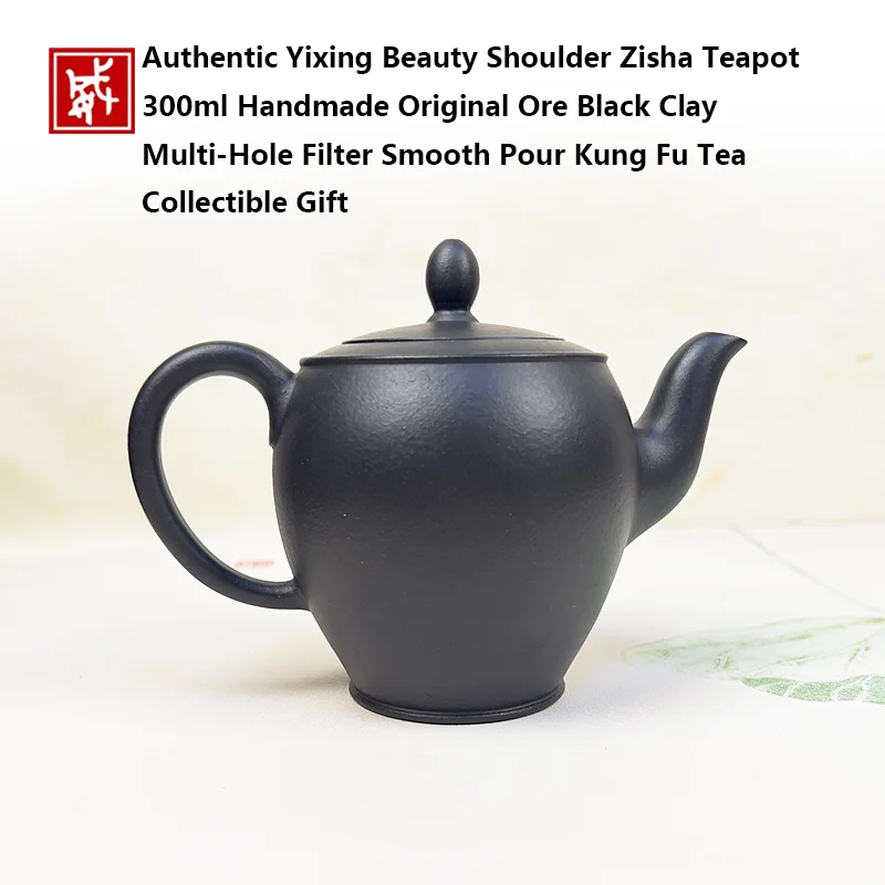 Authentic Yixing Beauty Shoulder Zisha Teapot 300ml Handmade Original Ore Black Clay Multi‑Hole Filter Smooth Pour Kung Fu Tea C