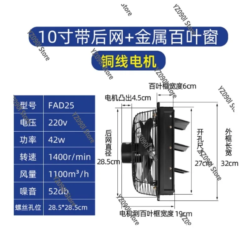 

16 Inch High-Speed Domestic Exhaust Fan - Strong Fume Extractor with Shutter, Silent Vent Fan for Kitchen Bathroom