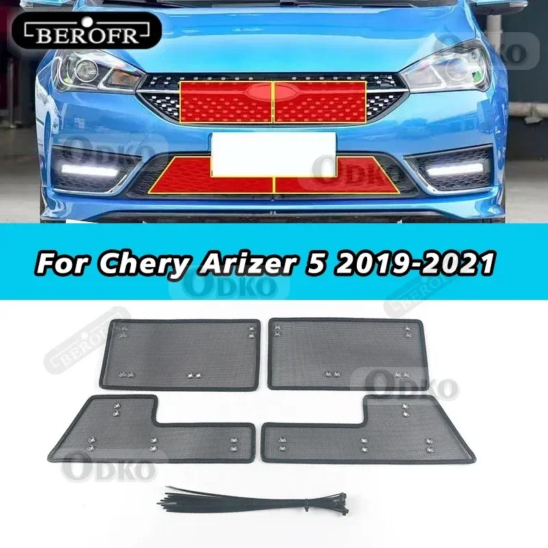 

Решетка из нержавеющей стали, сетка от насекомых для Chery Arizer 5 2019 2021, передняя сетчатая крышка, бак для воды, комплект защиты двигателя
