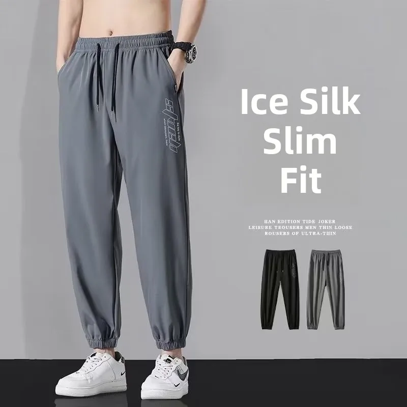 カジュアル夏アイスシルクロングパンツメンズスポーティスリムフィット速乾薄型ファッショナブルな韓国語バージョン若者アクティブスタイル