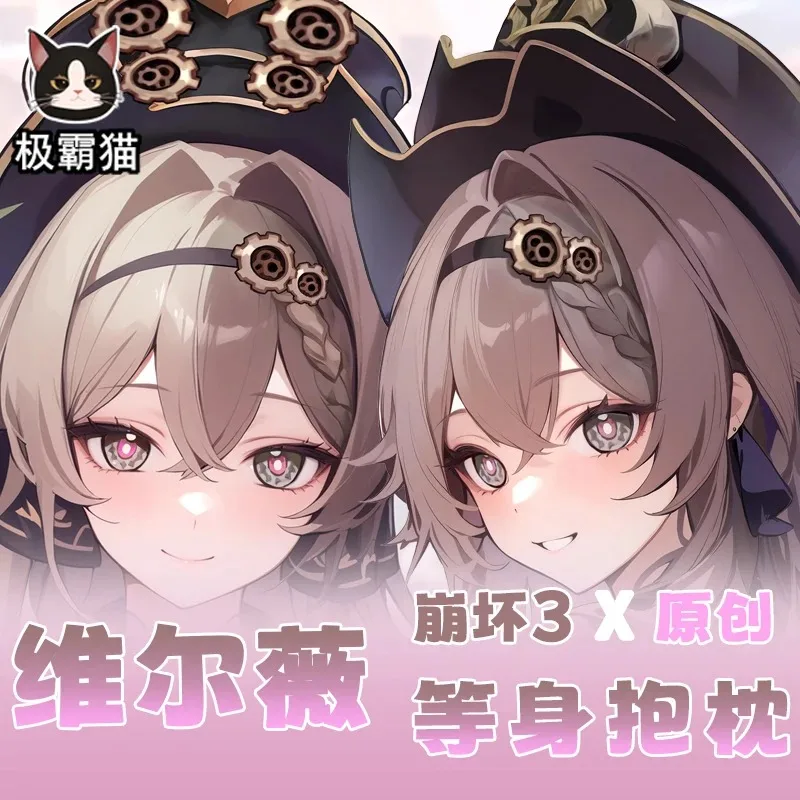 

Anime Honkai Impact 3 VILL-V MOTH WHO CH. SES THE FL Cosplay Pillow Case Hing Body Dakimakura Cushion Cover Pillowcase