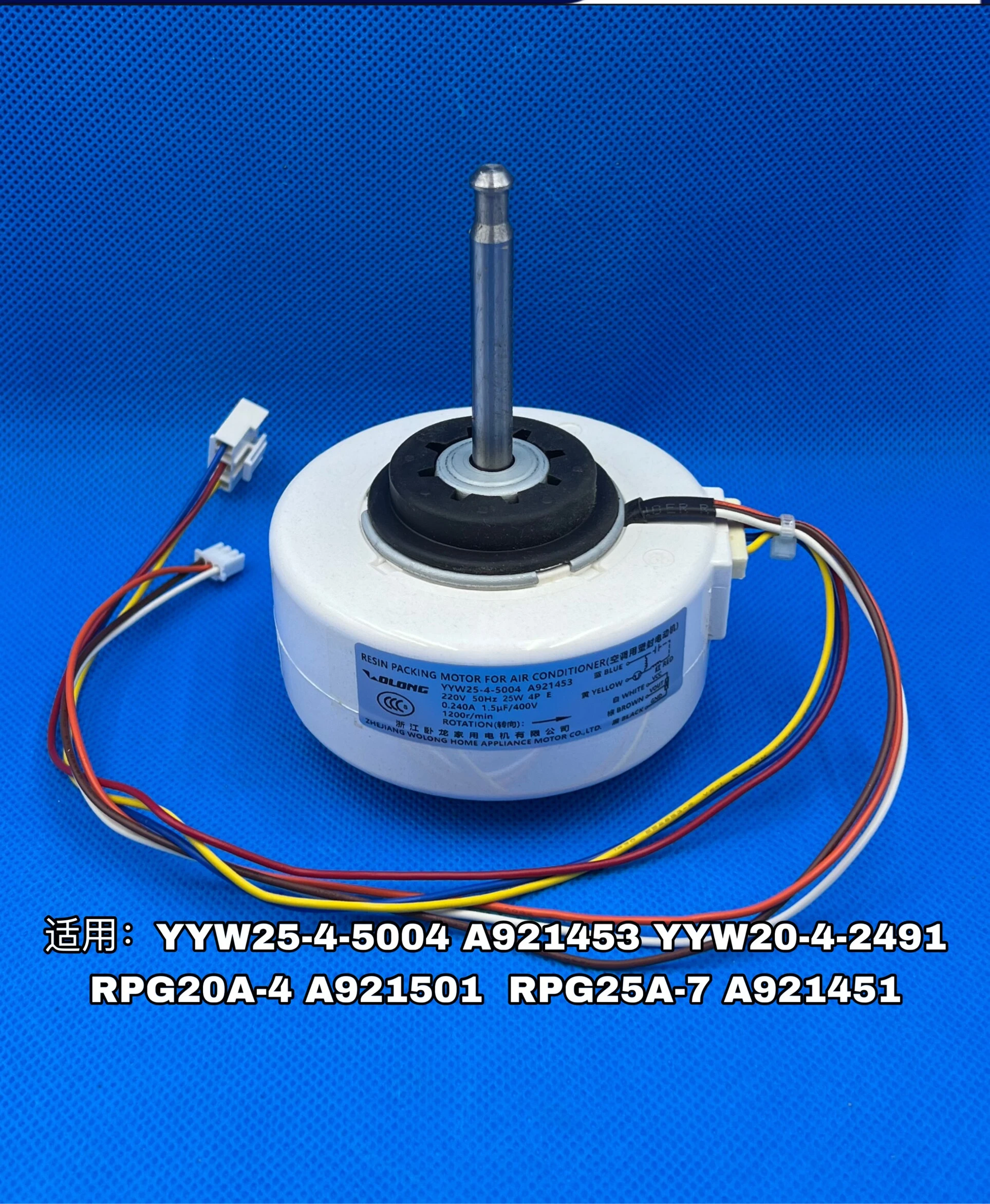 

Original Brand New Applicable Panasonic Air Conditioner Internal Motor RPG25A-7 Fan A921451 Motor 25W Fan Motor