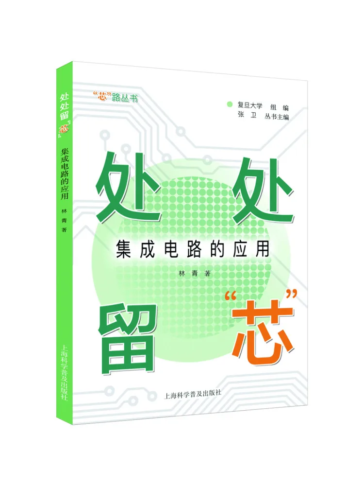 Book-Winshare Everywhere There Is 