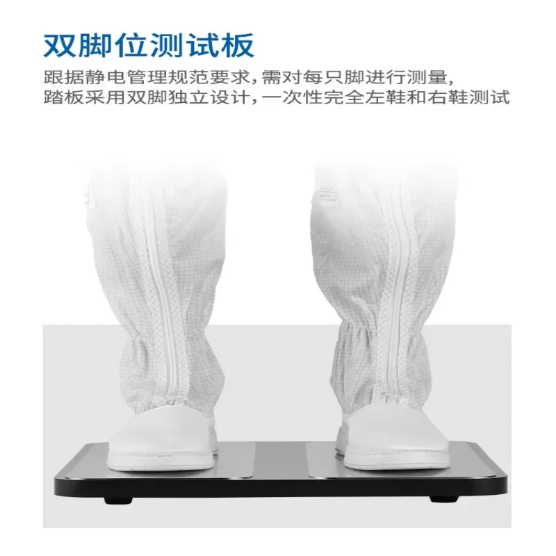 Human body comprehensive tester TM7304 detects bracelet electrostatic shoes ESD anti-static access control