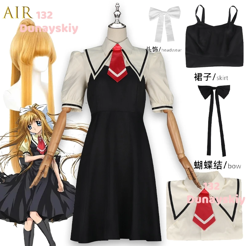 كاميو ميسوزو فستان مُصمم حسب الطلب مجموعة شعر مستعار لعبة الهواء للنساء والرجال ملابس حفلات الهالوين