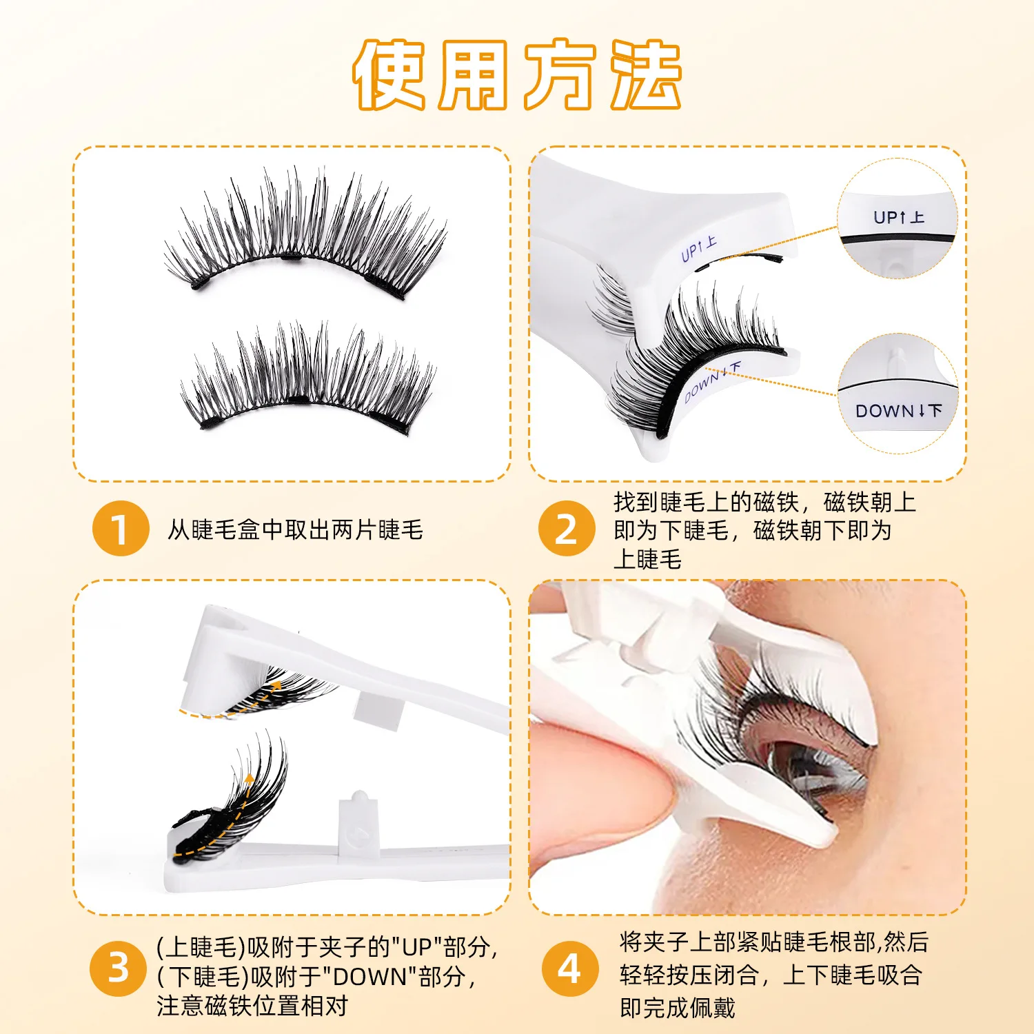 ホット 1 ペア磁気まつげ手作りふわふわフェイクミンクまつげ再利用可能な自然なつけまつげと磁気ピンセットセットメイクアップ