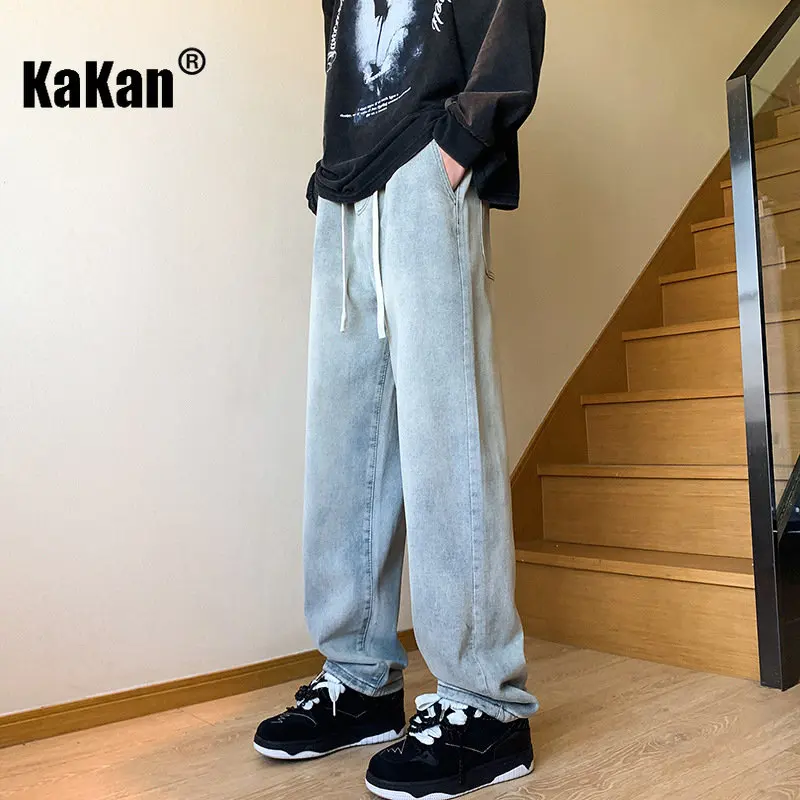 Kakan - European and American New Men's Water Wash Vintage Loose Tight Waist Jeans, Loose Straight Length Jeans K24-KJG63