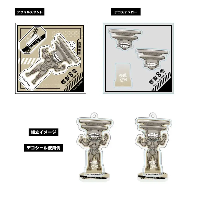

Япония Kadokawa Goods Monster 8 No. Трансформация Q Версия Акриловые подвески для стоячих знаков