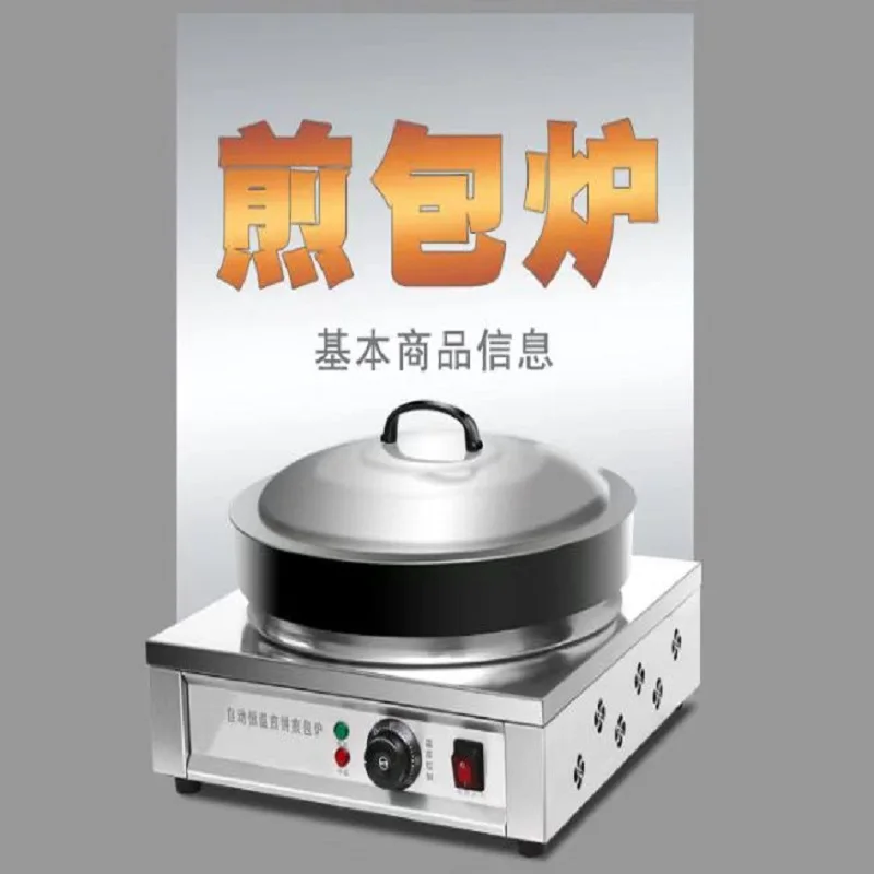 2025년형 호텔용 데스크탑 자동 회전식 튀김 오븐 만두 프라이어, 찐빵 제조기