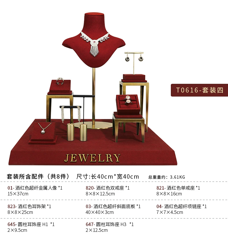 Jewelry Display Frame Necklace Display Window Portrait Wine Red High-Grade Metal Ring Earring Jewelry Display Frame