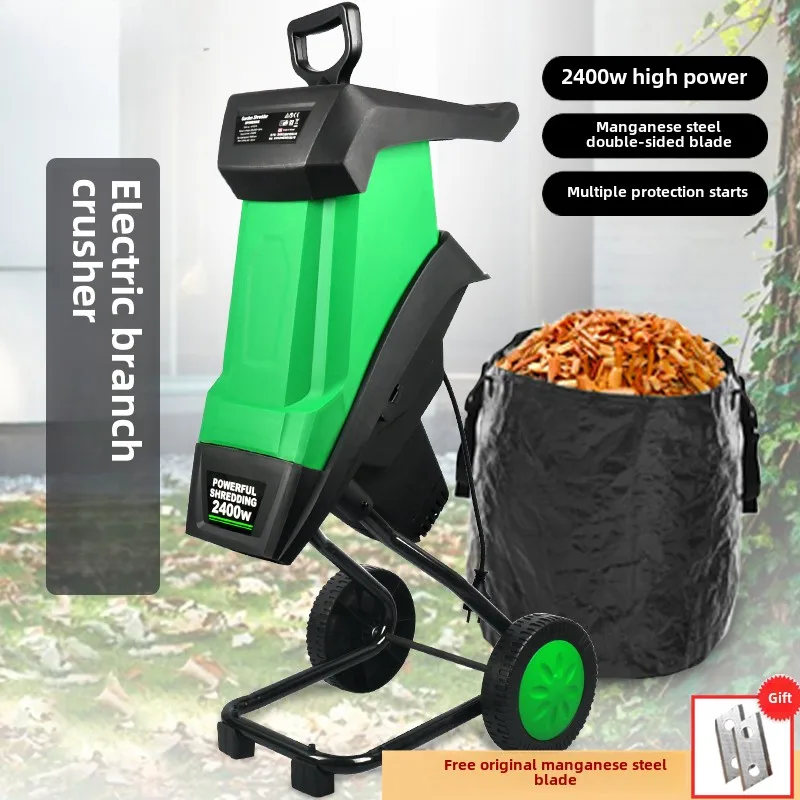 New High Power Electric Wood Branch Crusher for Small Household Garden Efficient Lumber Processing Machine