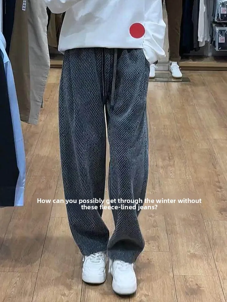 

Мужские повседневные свободные брюки прямого кроя с серебристой отделкой, широкие штанины, эффект стройности, осенне-зимние модные брюки в клетку