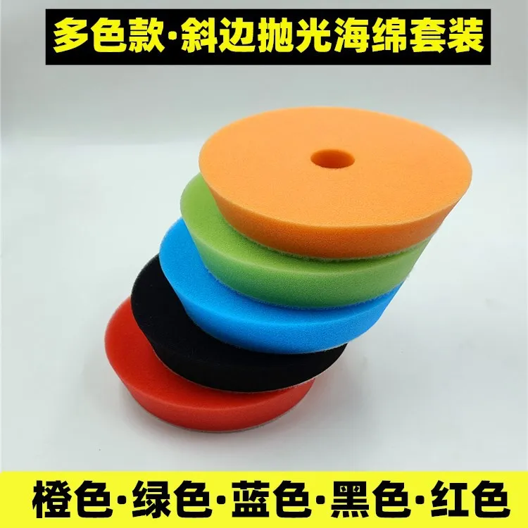 Roda de esponja de polimento de carro, disco de polimento de 6 polegadas, conjunto de 5 peças, esponja de borda chanfrada, disco de redução de polimento de moagem de 5 polegadas