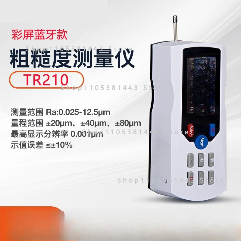 Roughness Tester Portable TR200 High Precision Large Roughness Measurement Tester