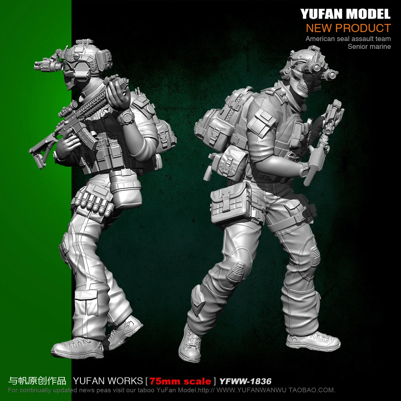 Yufan Model  1/24 Soldier Model 75mm Us Seals Ghost Face Resin Soldier Yfww-1836