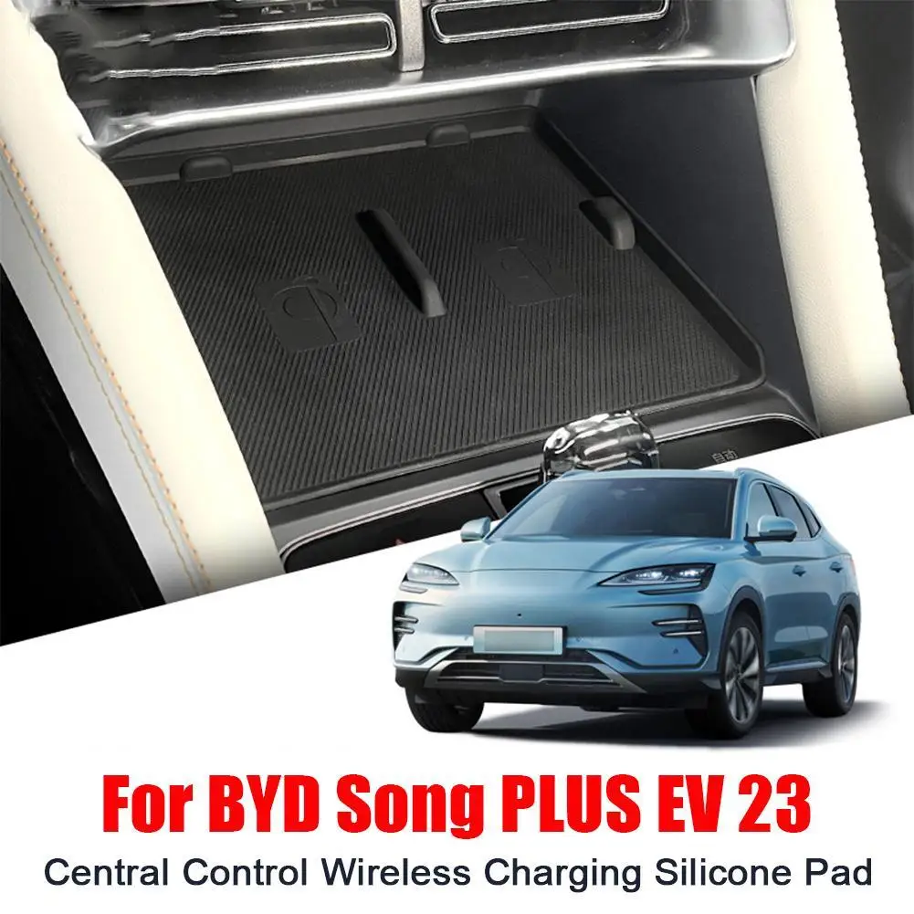 For BYD Song PLUS 23 Auto Center Console Wireless Filling Silicone Cushion Car Interior Decoration Anti-slip Storage Dust Mat