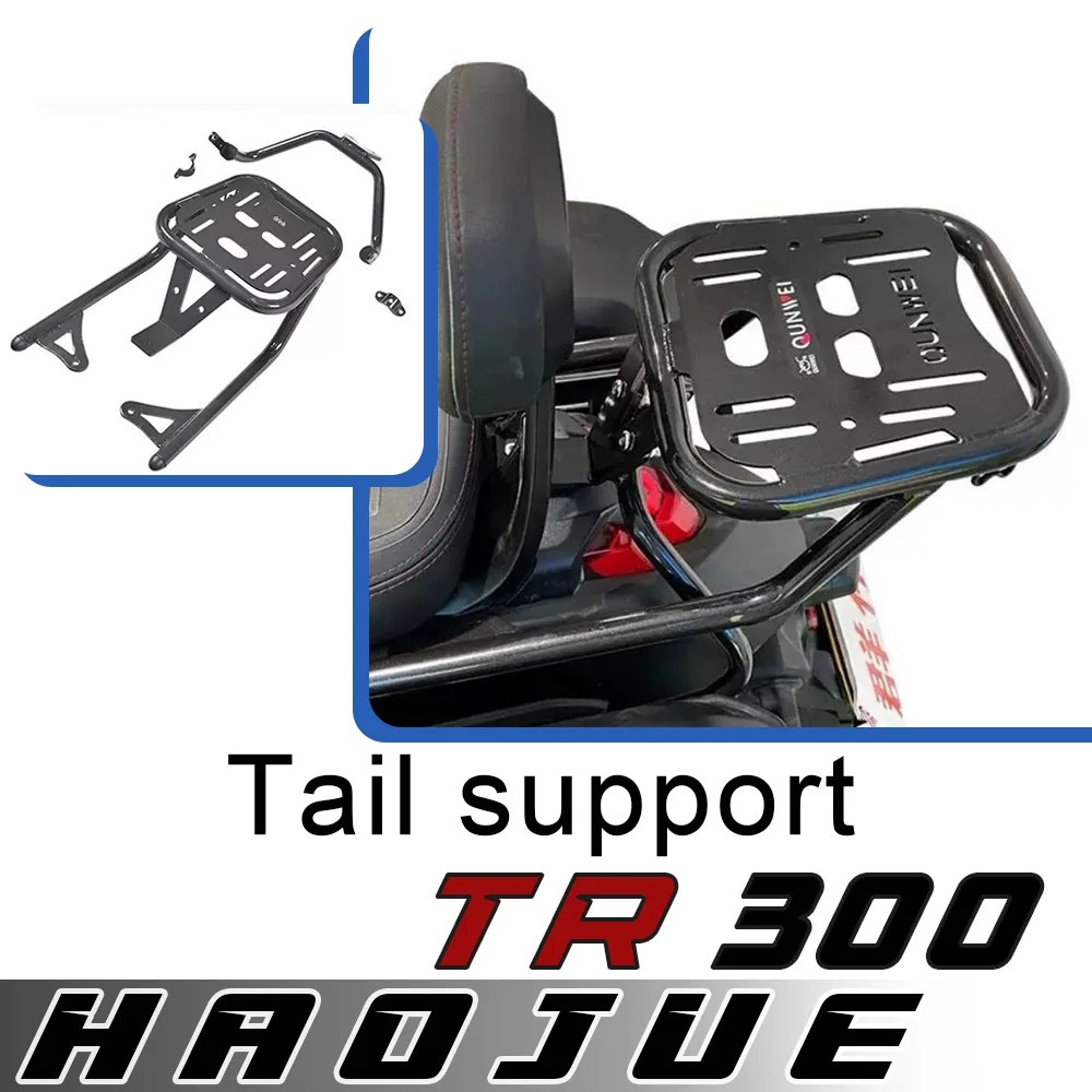 

For HAOJUE TR300 tail rack reinforced support type tail rear rack short luggage rack modification for haojue 300tr300
