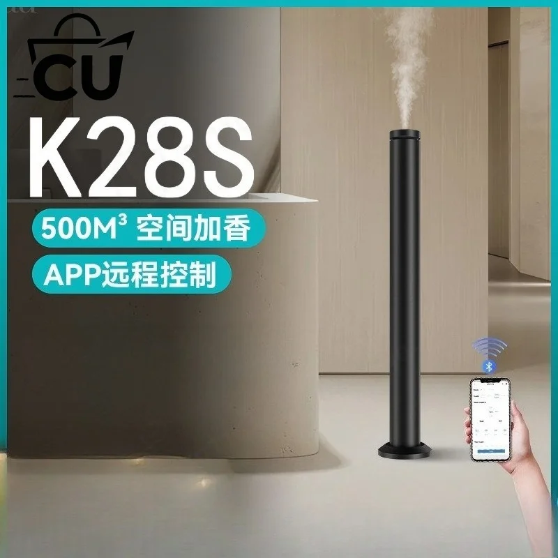 Automatic Commercial Scent Diffuser Large Area Fragrance Machine, Floor Standing Aroma System for Hotel and Mall