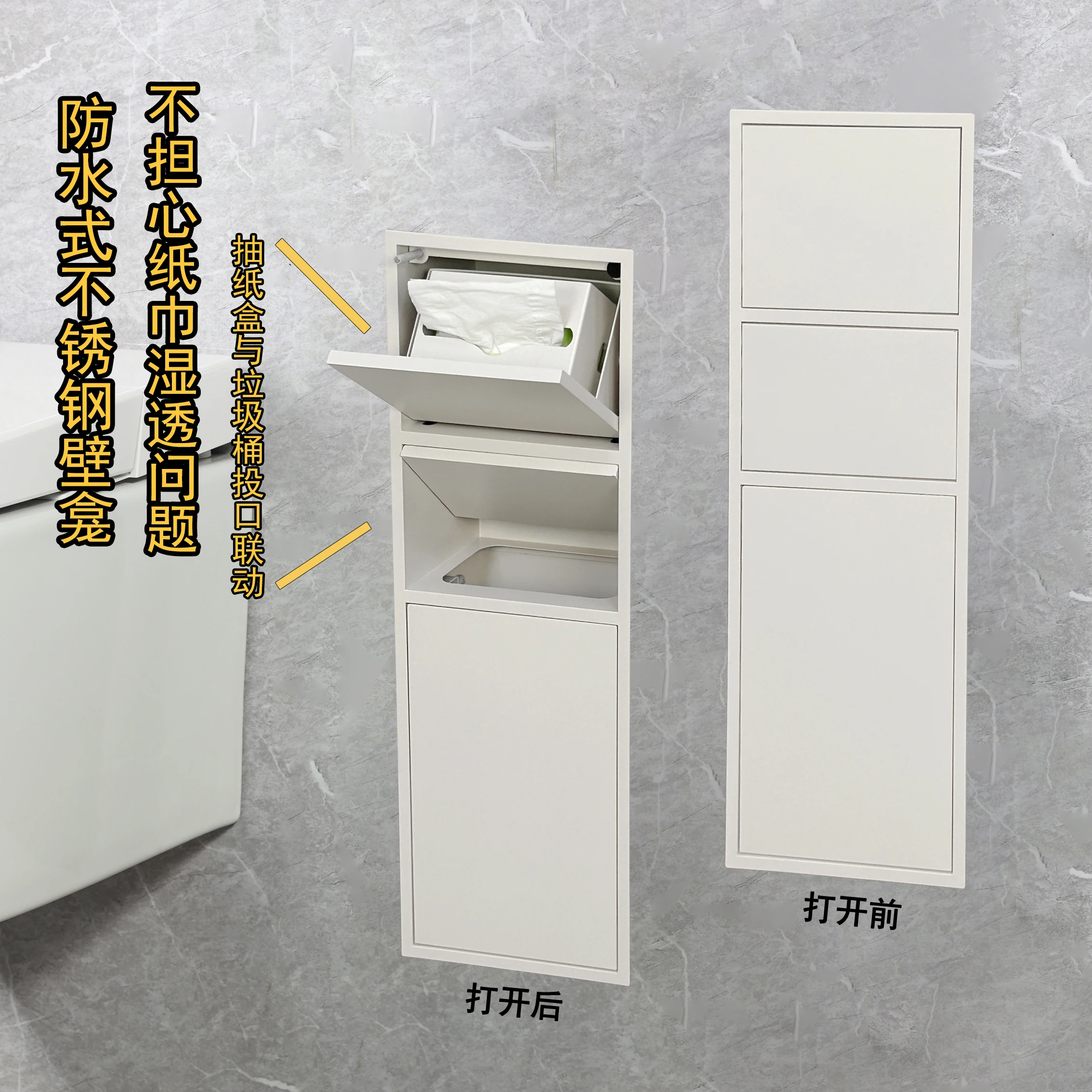 Waterproof trash can bathroom Recessed toilet Shelf toilet