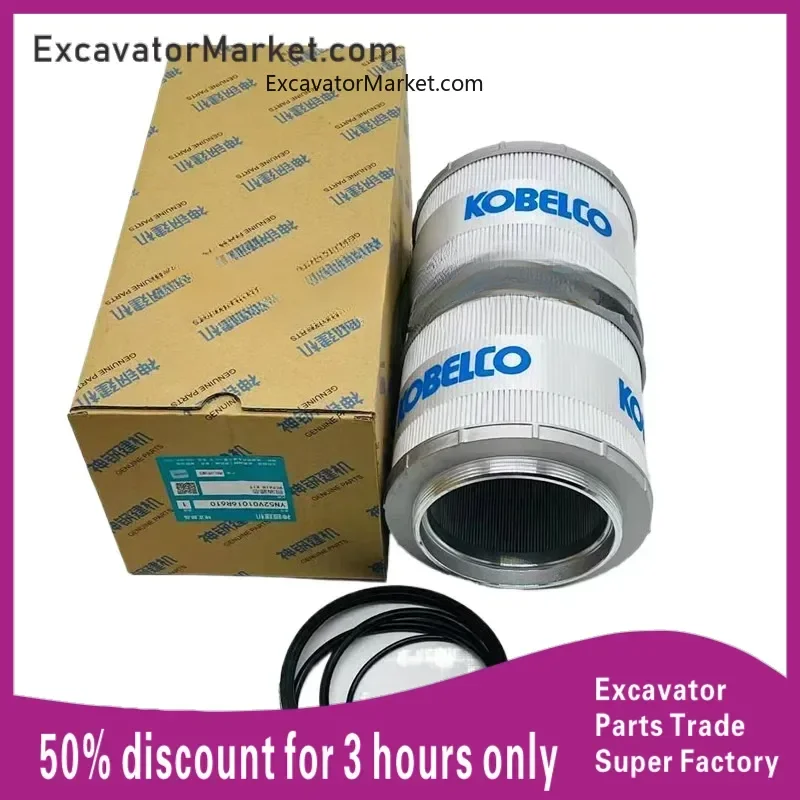 

Excavator Spare Excavator accessories Kobelco SK 200-8/210/250/260/350/460-8 ultra 8-6e hydraulic return oil filter element