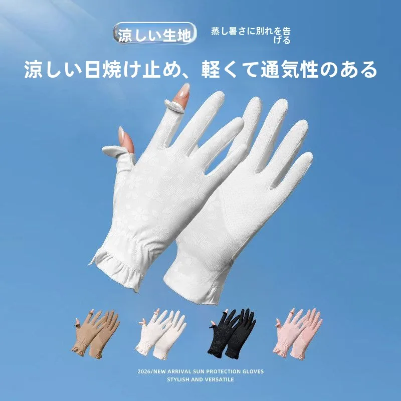 レディース夏用アウトドア運転サイクリングアイスシルクタッチスクリーングローブ通気性薄型uv保護滑り止めハーフフィンガーグローブ