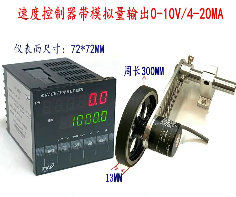 Electronic digital display analog output linear speed display meter, speed encoder, conveyor belt fracture detector