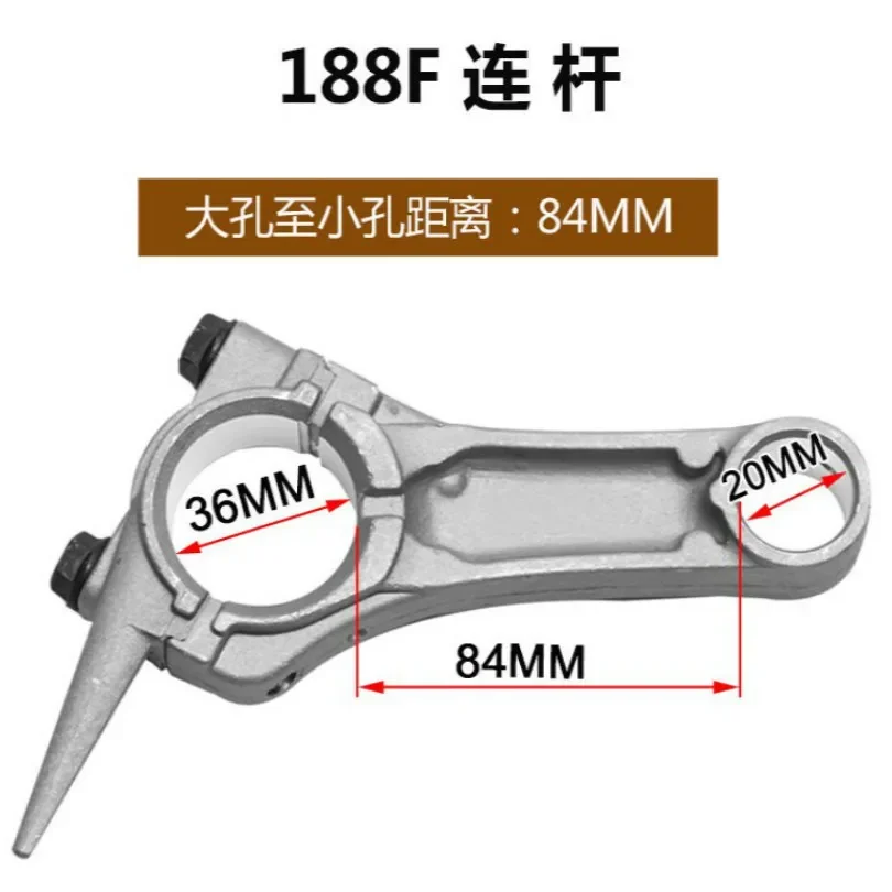 FUEL Generator Accessories Micro Tiller 168F 170F 188F 190F 192F 177F 152F 154F Connecting Rod 3