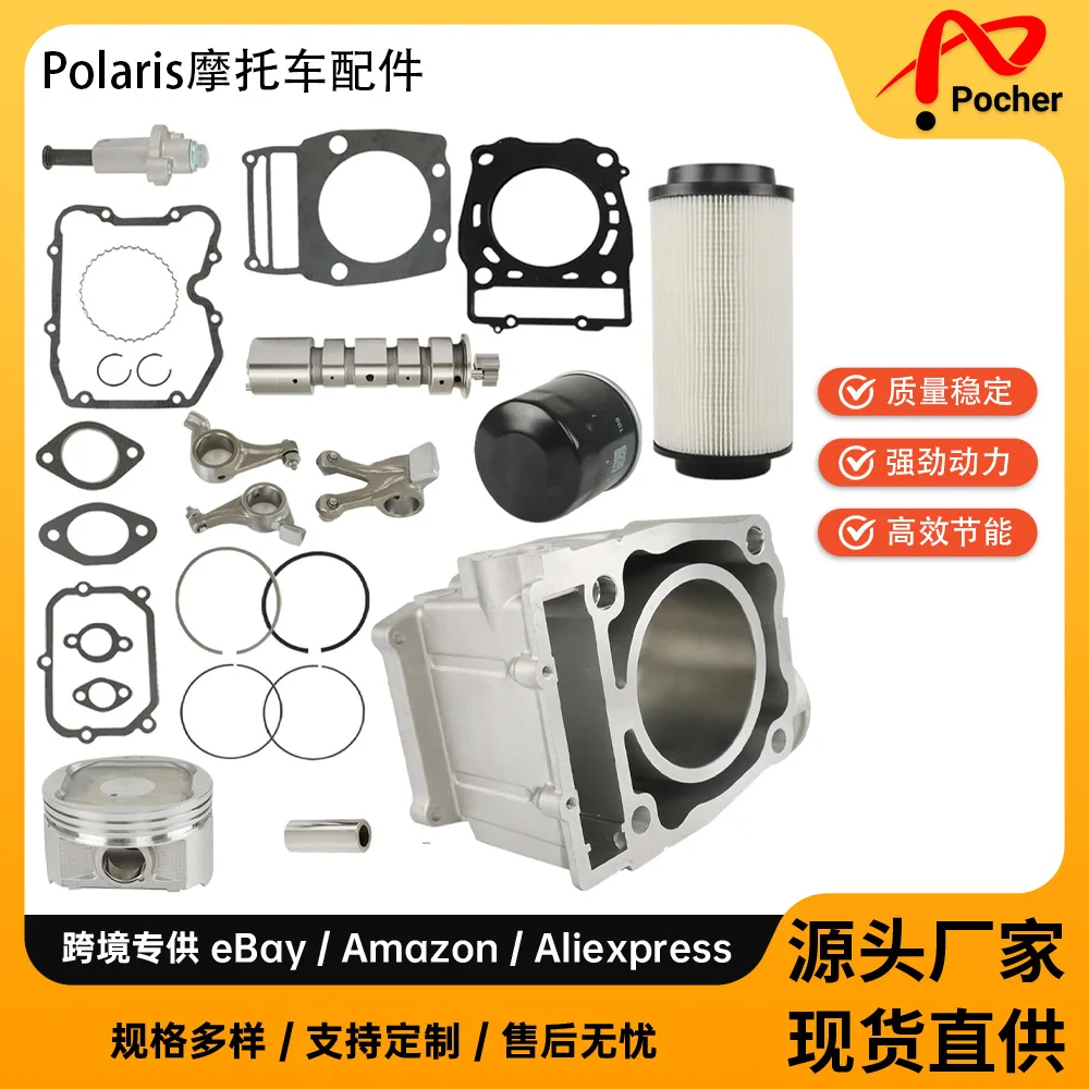 

Большой комплект коромысла распределительного вала, подходящий для Polaris Ranger 500 99-12 гг. 3087221 3087224