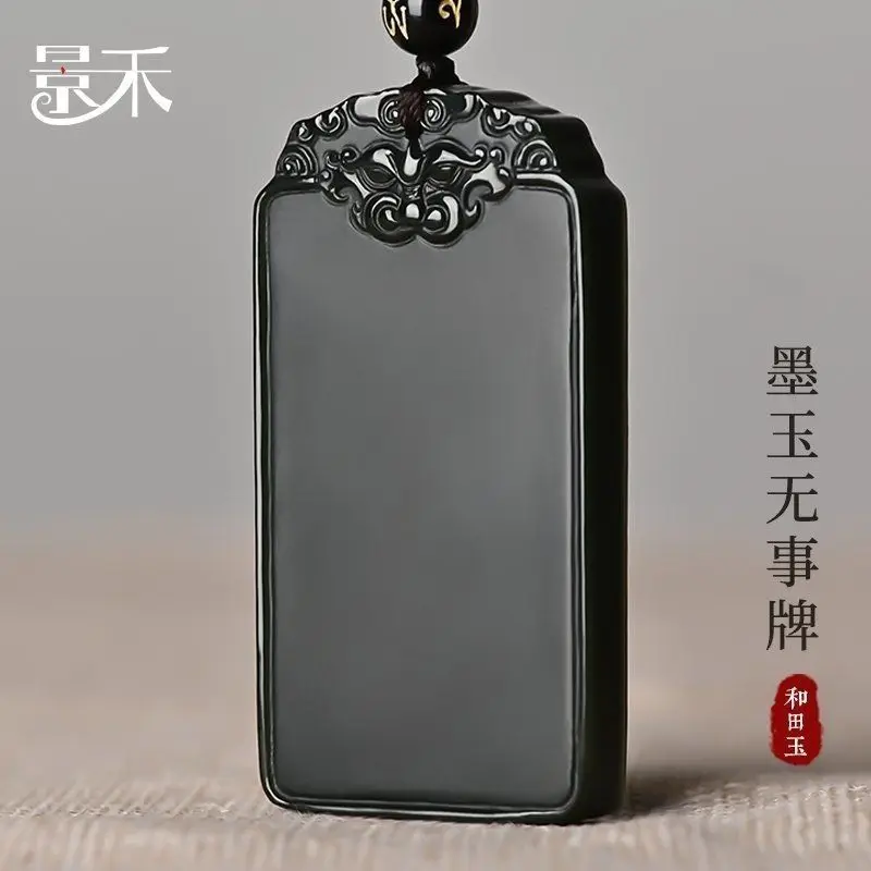 

Xinjiang Natural Safe Brand Jade Pendant Hetian Jade Pendant Ink Jade Pixiu Pattern Wordless Brand Pendant Men's anmen' Necklace