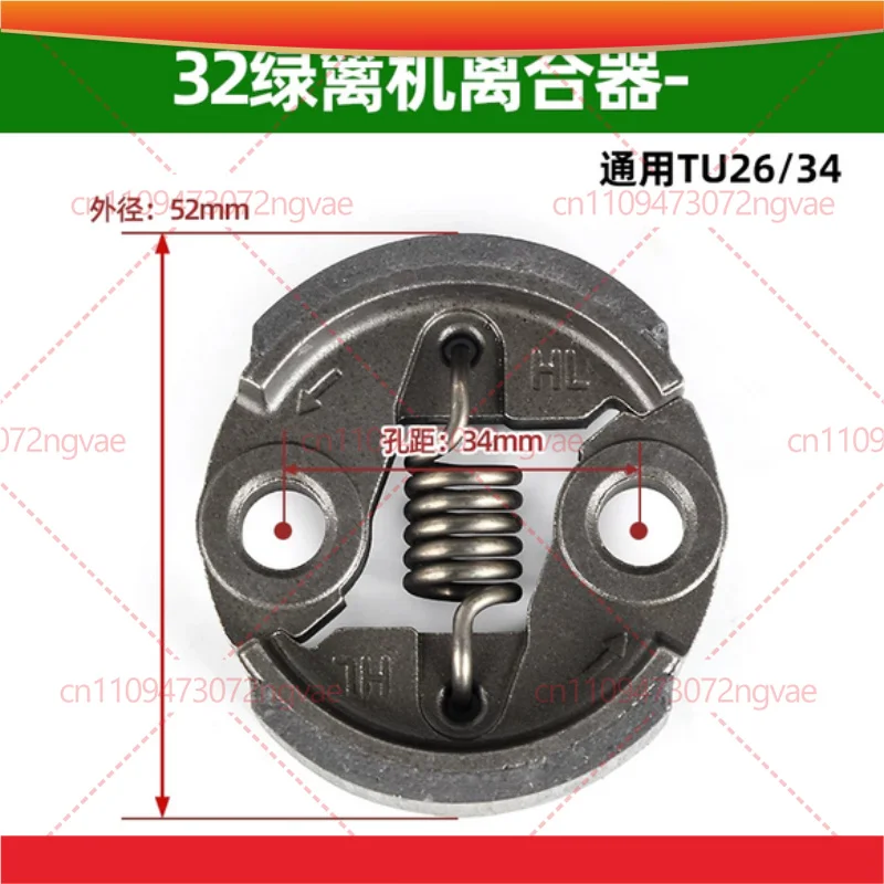 

Power Tool Parts For Hedge Trimmer Clutch, 32/34 Tea Picker TU26 Pruner Clutch Housing Accessories